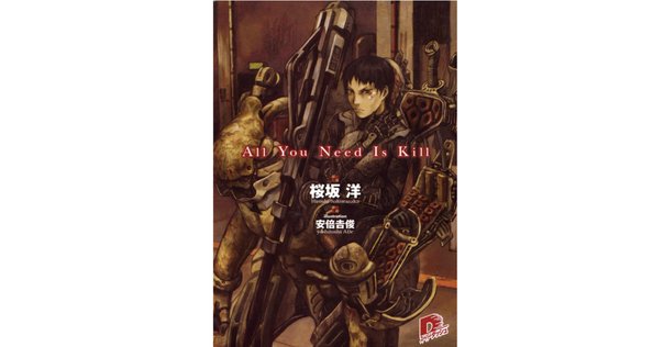 東浩紀 『クォンタム・ファミリーズ』 ： 東浩紀自身の「世界像