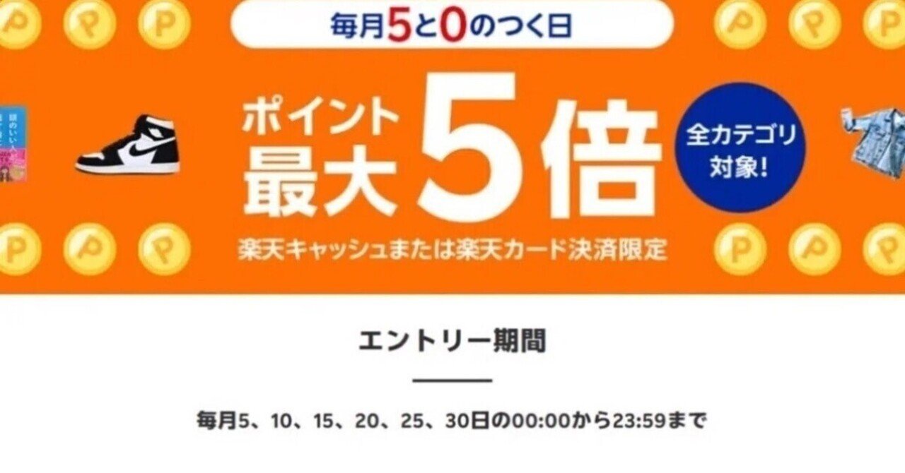 Nintendo Switch - ラクマ ５%OFFクーポン使えます！ Nintendo Switch - ラクマ 5%OFFクーポン使えます！！ ラクマ