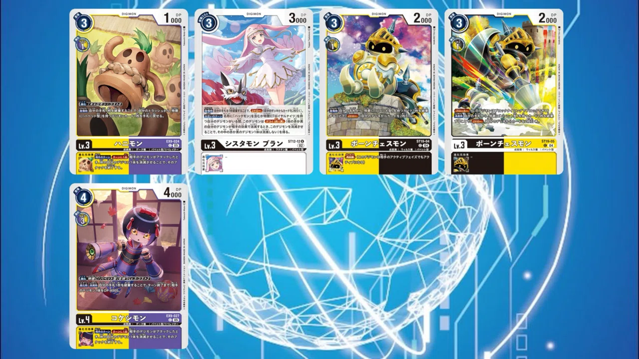 デジカ】姉妹の絆で超強化！パペットデッキ【デジモンカード】｜空気