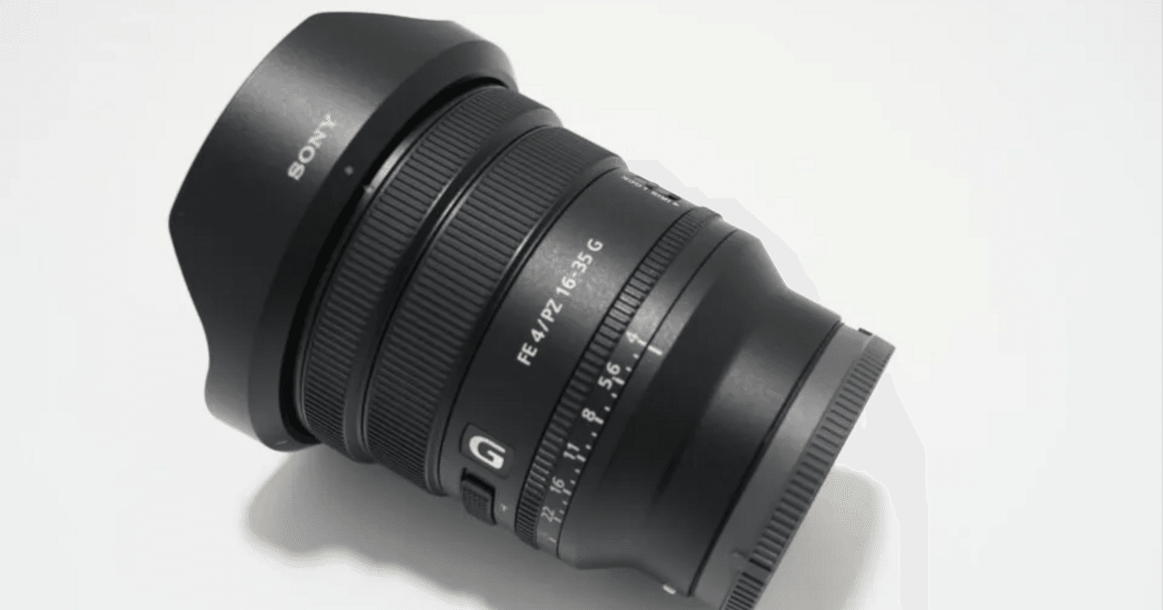 FE PZ 16-35mm F4 G(SELP1635G)がフルサイズもAPS-Cも調度イイ！｜はるか
