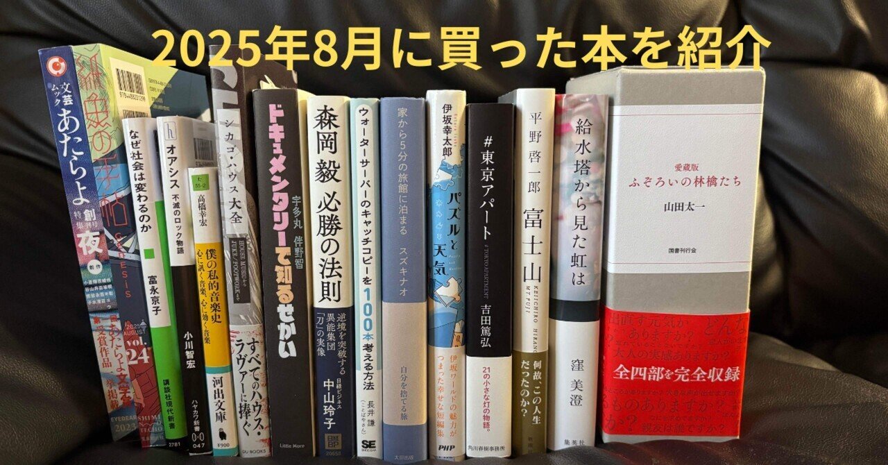 【月報・帯付き】日影丈吉全集　8巻＋別巻1巻　全9冊揃　国書刊行会 日影丈吉全集 全9冊揃(日影丈吉) / 古本、中古本、古書籍の通販