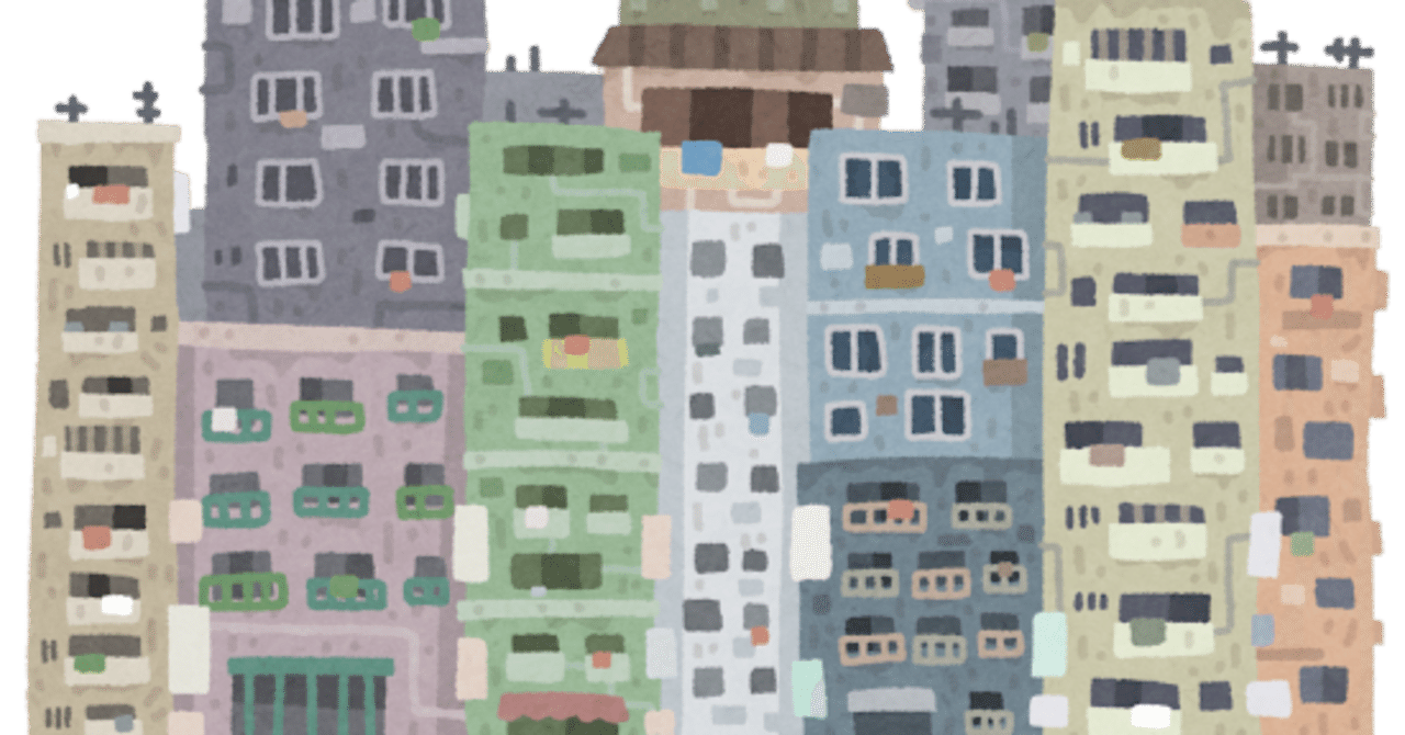 五反田の思い出｜ゴジラ