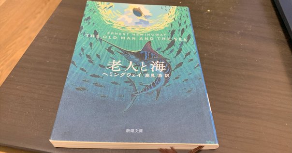 備忘📝 新百姓001を通して水のように流れ続けたいと感じたこと｜MOMO