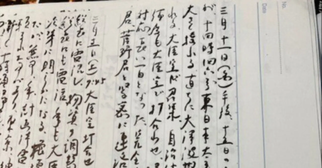 東日本大震災から10年｜久元喜造