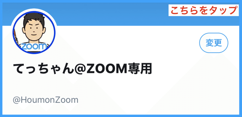 スクリーンショット 2020-03-19 2.46.55