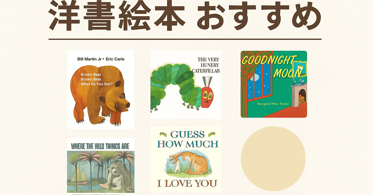 英語絵本　英語の絵本　洋書絵本　51冊 Amazon.co.jp: 英語絵本 洋書絵本「ソンリーサ」59冊セット CD