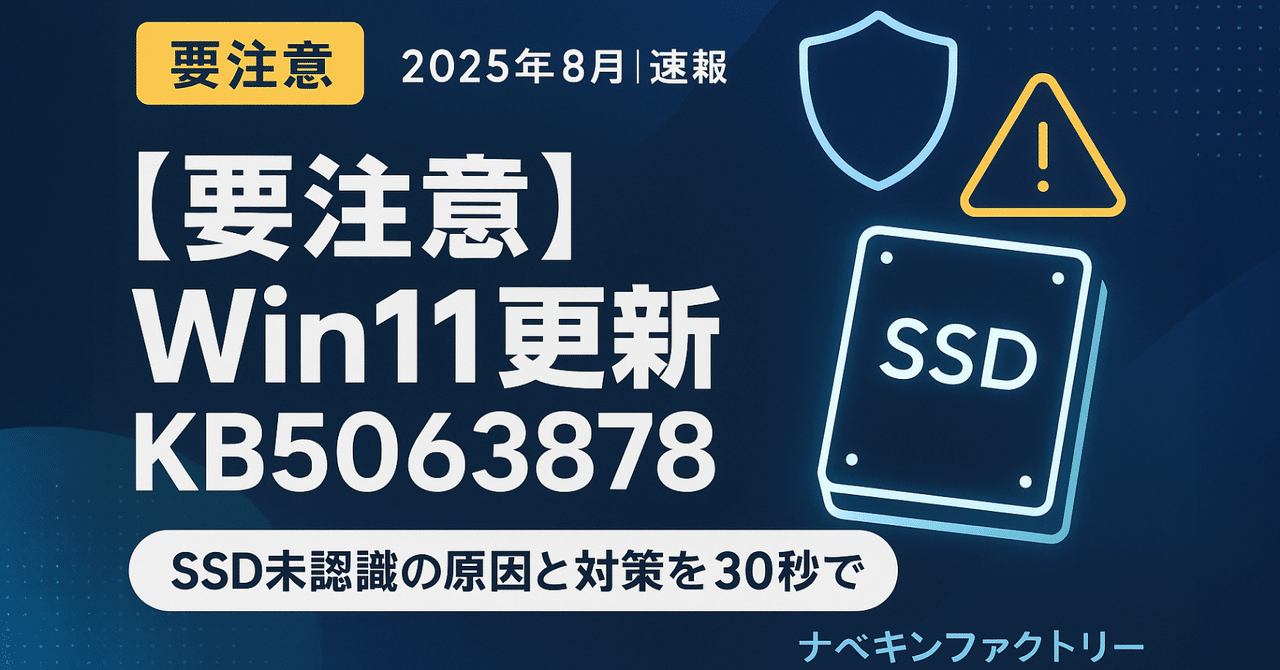 【バッテリー良好】Office付き・Windows11・SSDでこの破格❤️ バッテリー良好】Office付き・Windows11・SSDでこの破格❤️