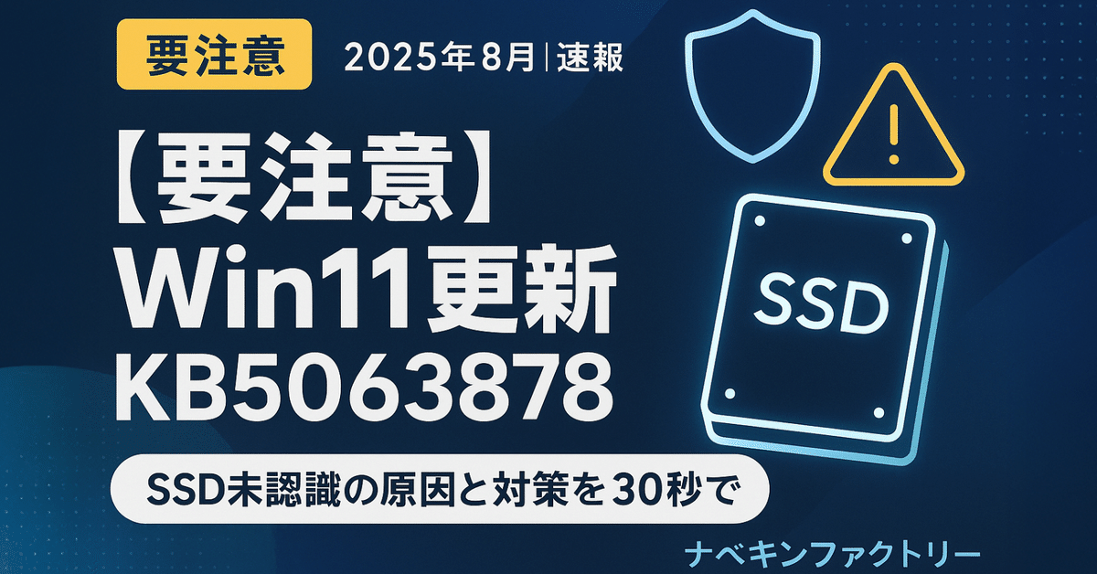 【says】パネル✨第7世代Windows11✨新品爆速SSD Amazon.co.jp: 【整備済み品】 ノートパソコン office付き