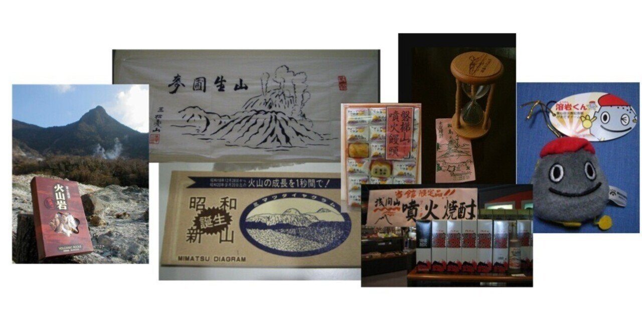 火山島1〜3巻まとめ売り 火山島1〜3巻まとめ売り mqdefault.jpg