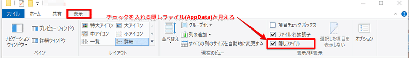 APP開く方法 (1)