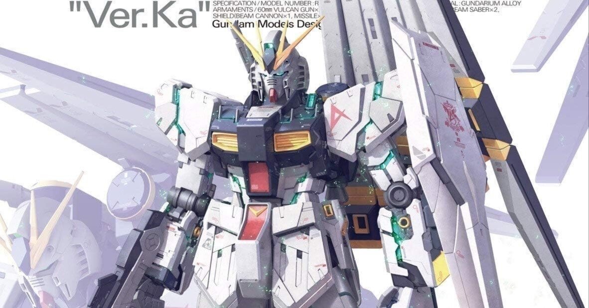MG 1/100 νガンダム Ver.Kaを徹底解説！圧倒的存在感を誇る傑作MG