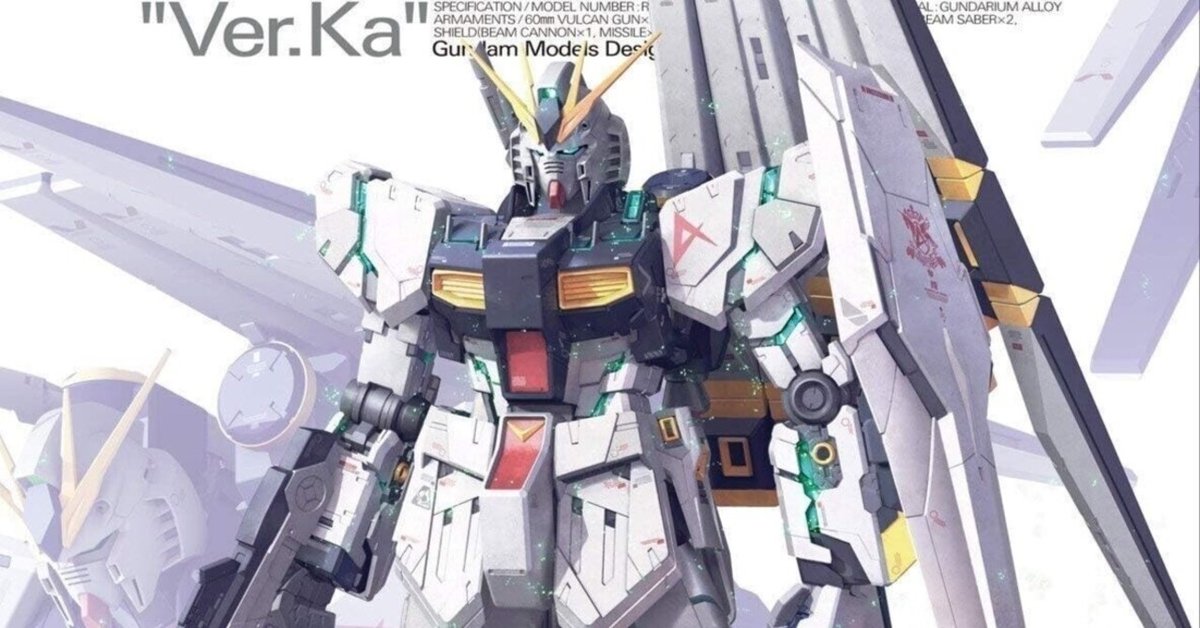 MG 1/100 νガンダム Ver.Ka MG 1/100 νガンダム Ver.Ka | 機動戦士ガンダム 逆襲のシャア