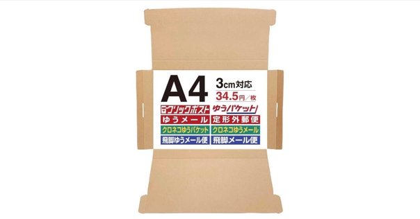 封筒　アクスタ 619lCAR6lVL._UF894,1000_QL80_.jpg