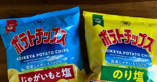 ハートのポテトチップス｜倉本シオ