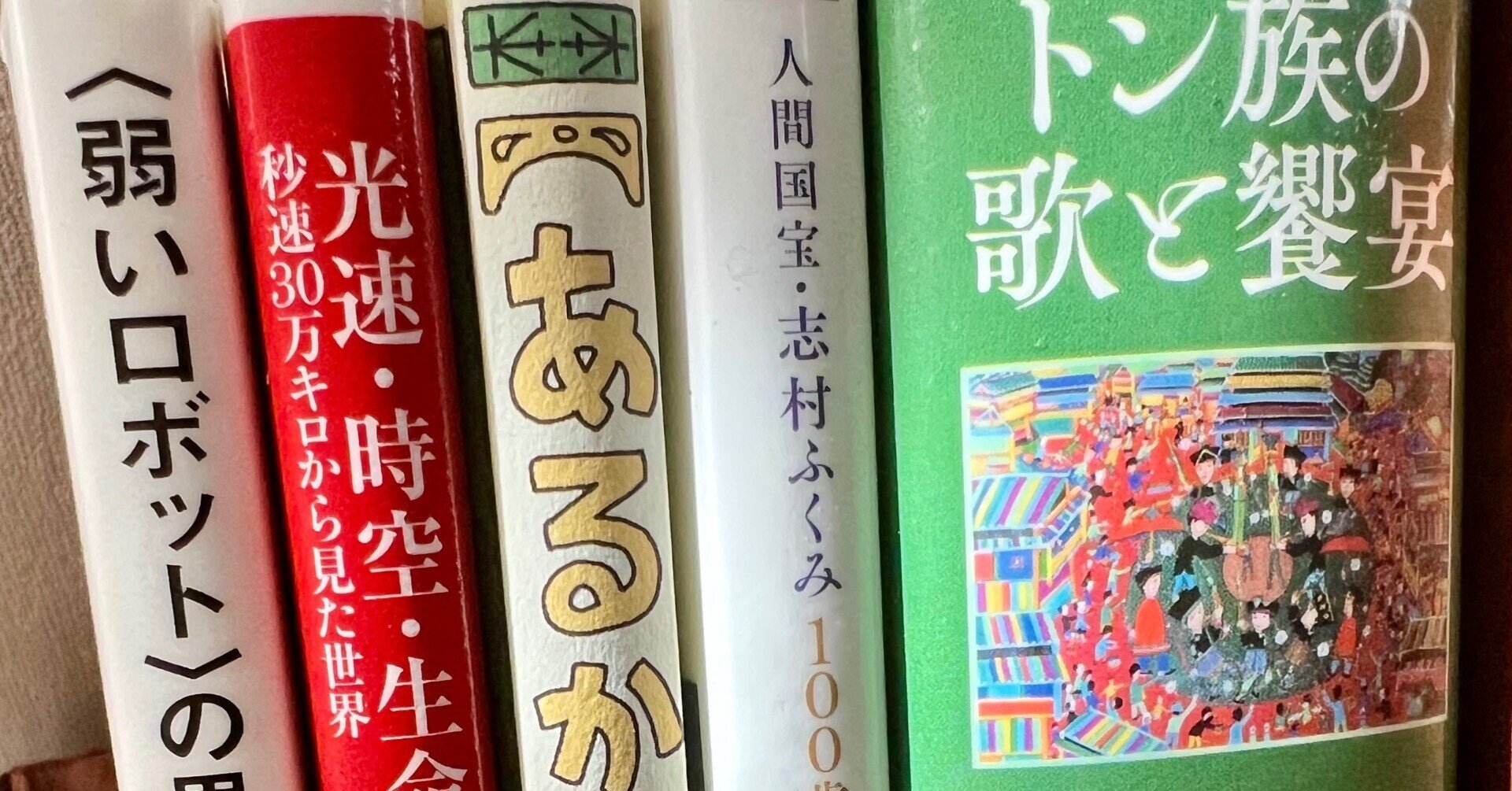 トン族の歌と饗宴 ポリフォニーの歌声が結ぶ人びとの文化誌/牛承彪/櫻井龍彦