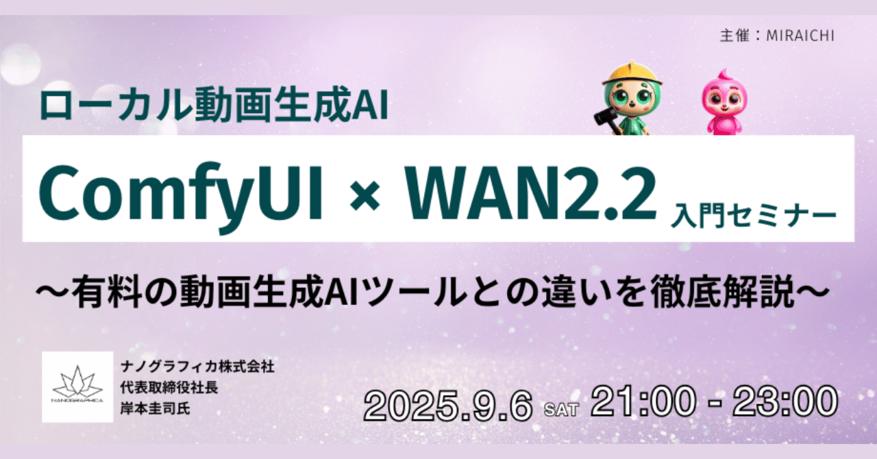 デリバティブ入門＆実践セミナー Amazon.co.jp: 入門実践金融デリバティブのすべて : 田渕 直也: 本