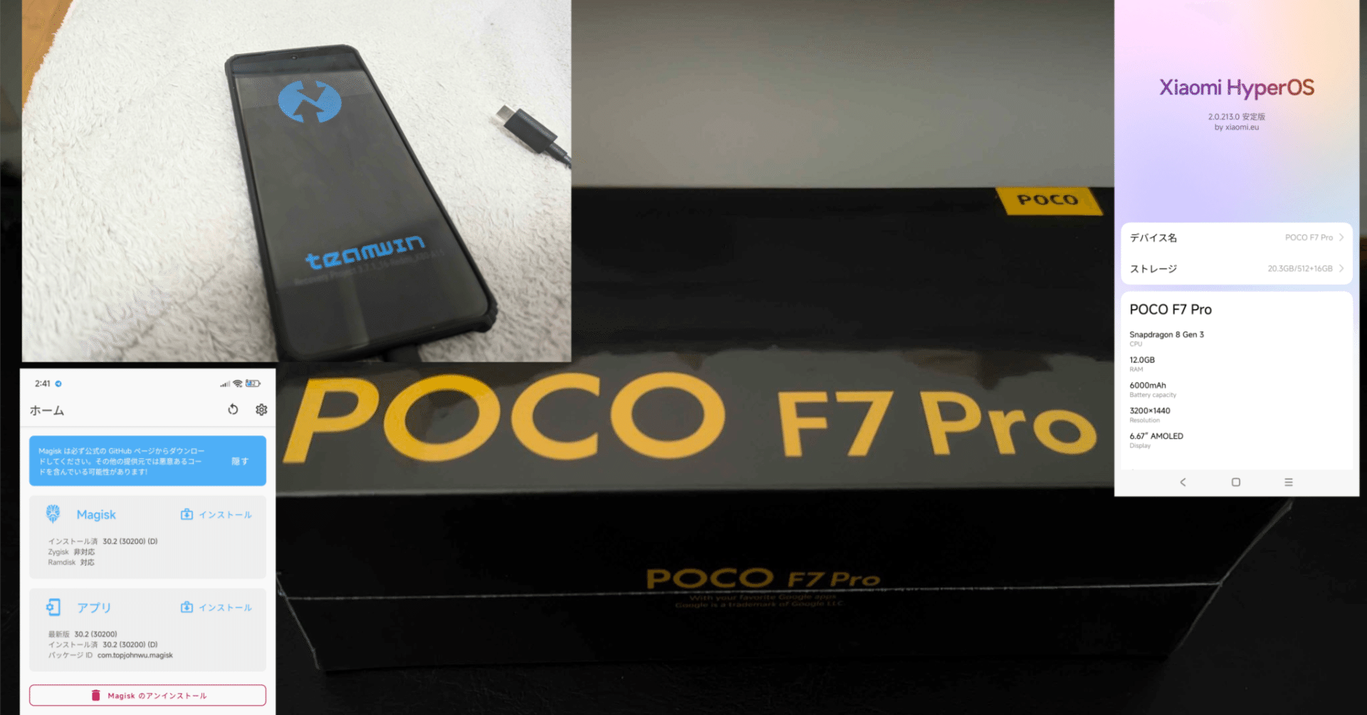 新機種！そして改造！！！｜落下寝(Rakka Shin)