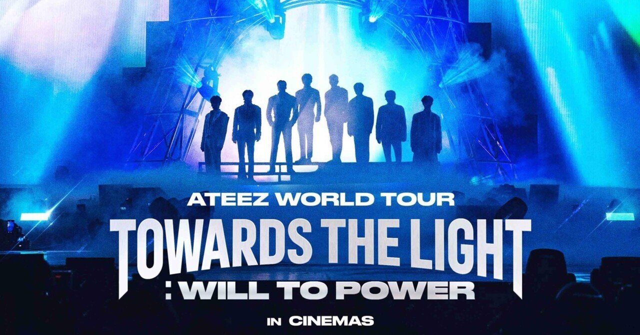 ATEEZの映画を観てきました！追記:4DX｜miyu-fa(みゆふぁ)