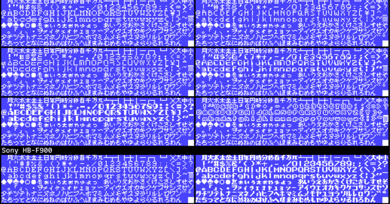 MSX小ネタ｜うにすきー｜note
