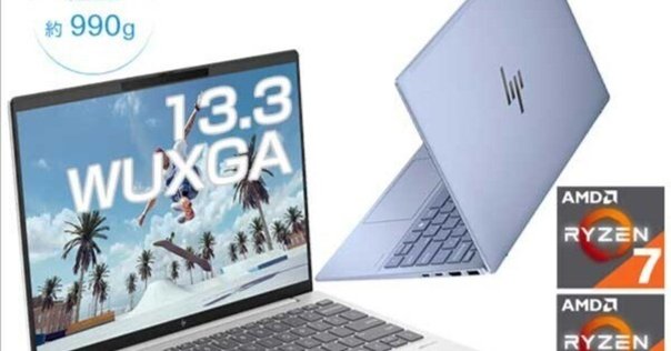 HP Pavilion Aero 13-bg0010AU （スカイブルー）C2 HP Pavilion Aero