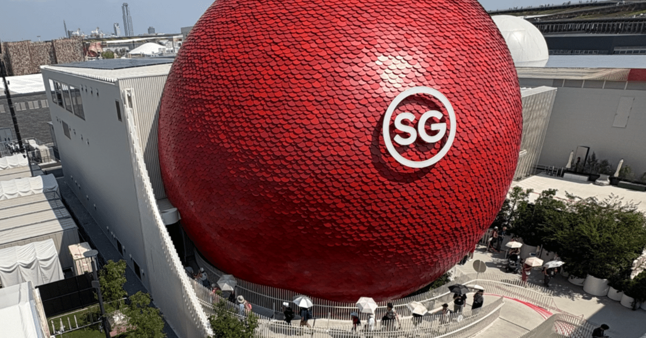 【非売品】関西万博　シンガポール館　60周年 ランの花、つなぐ外交 国交60年目前「夢、未来へ」 シンガポール