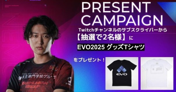 ICEx「BOKUNCHI」愛知公演 🎤ハズレなし会場限定抽選会が開催中
