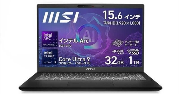 MSI ビジネスノートパソコン Modern-15-H-C13M-7258JP 15.6