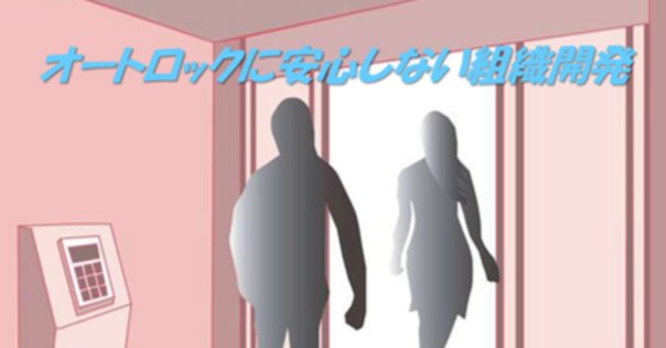 読書メモ]『ハラスメントは連鎖する』（安冨歩；本條晴一郎