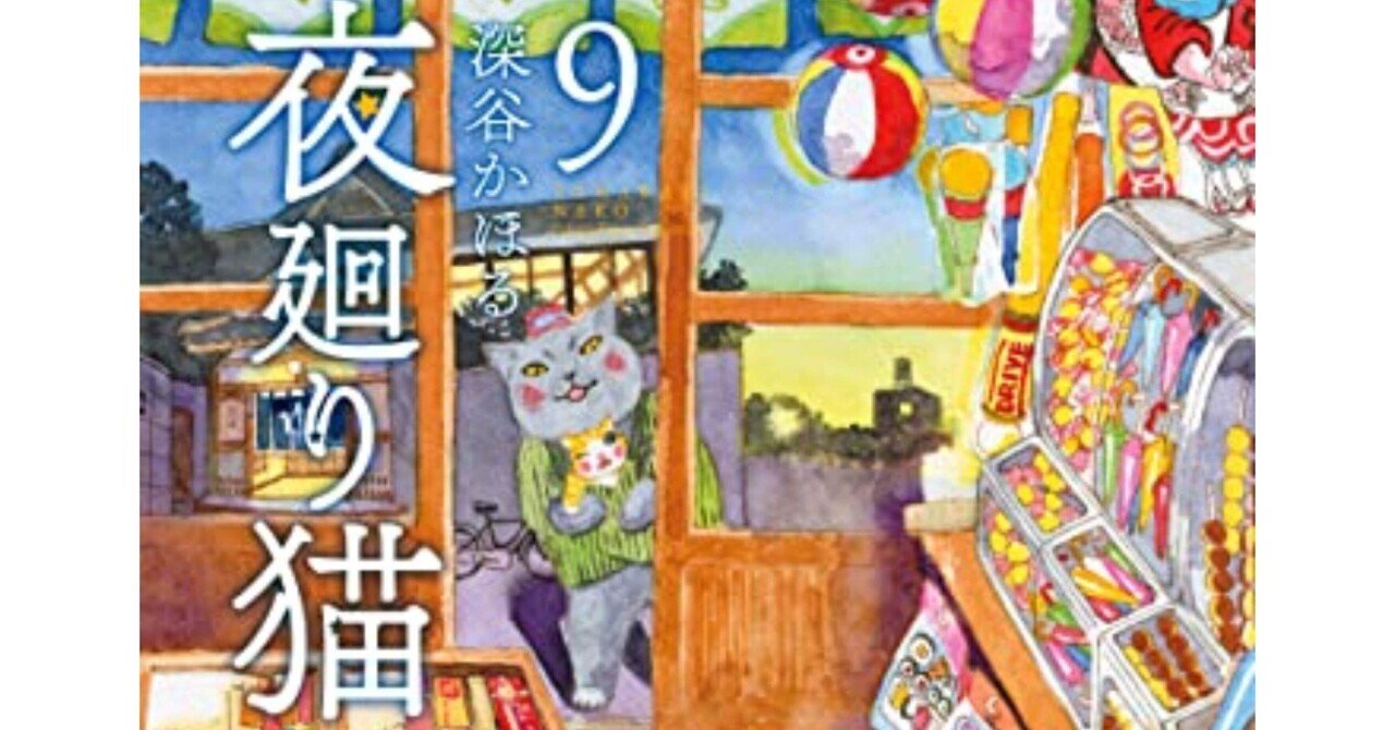おじさまと猫　1〜14巻 Amazon.co.jp: おじさまと猫 14巻 (デジタル版ガンガン