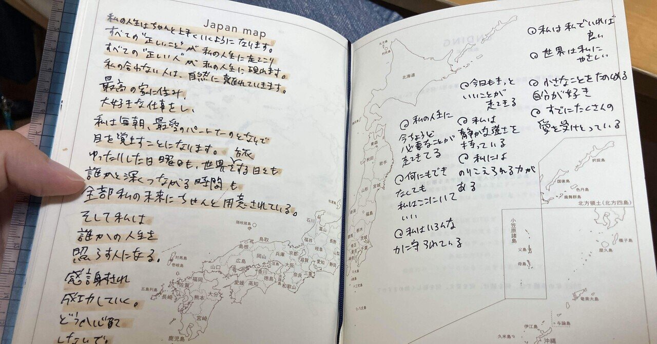 GPS手帳完全マスター講座 テキスト3冊 松浦有珂 GPS手帳完全マスター講座 テキスト3冊 松浦有珂 - メルカリ
