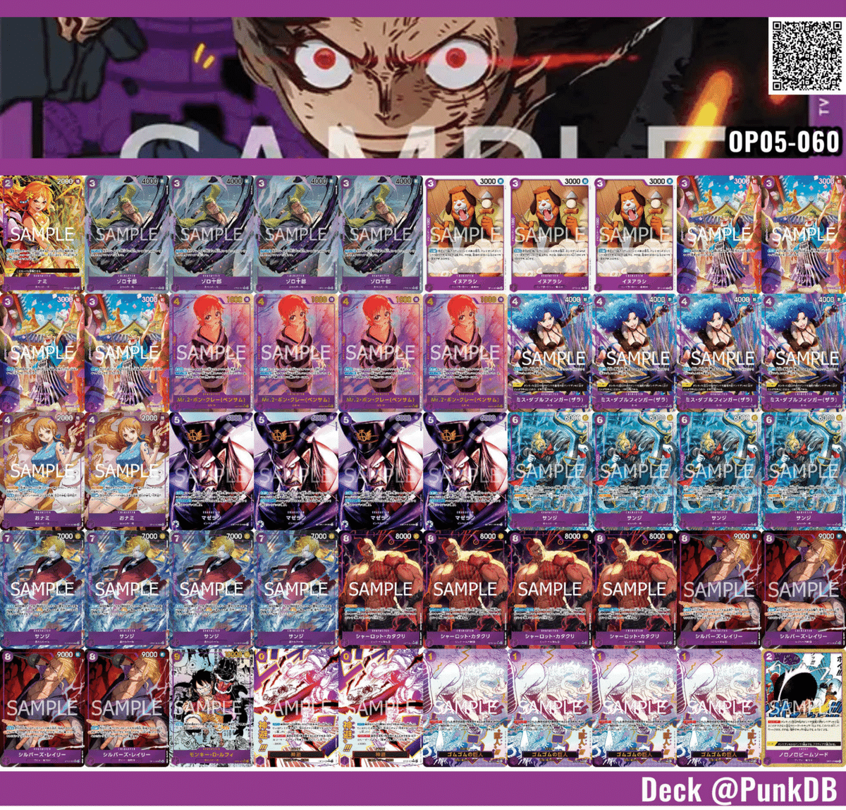 13弾　非公認優勝構築青紫ルフィデッキ　リーダーパラレル 13弾非公認優勝構築青紫ルフィデッキリーダーパラレル