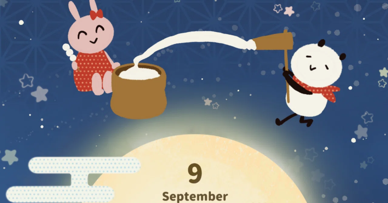 September Calendar｜すごいパンダのじゆうちょう