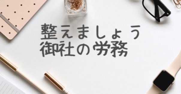 仕事が変わる、意識が変わる_「50のポイントでわかる 異動1年目