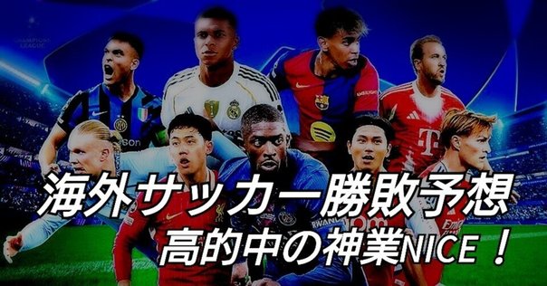 □2020ACL出場チーム紹介 広州恒大｜ZZ