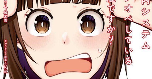 書籍刊行記念『渋沢栄一が転生したらアラサー派遣OLだった件』の