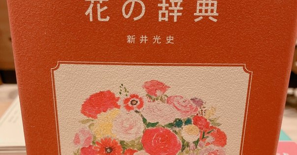 【3冊】園芸植物大事典〔コンパクト版〕(本巻2冊・別巻1冊) 園芸植物大事典［コンパクト版］ | 書籍 | 小学館
