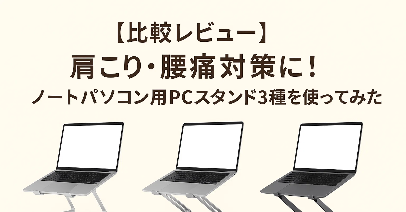 快適】LOE(ロエ) アームスタンド 寝ながらスマホ ・タブレット LUP8A