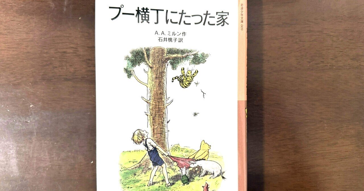 イギリスの妖精―フォークロアと文学｜弟切千隼
