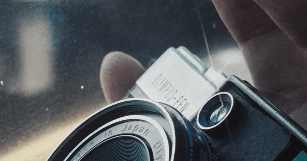 22歳11ヶ月の人がOlympus Pen D2を買った話｜諒