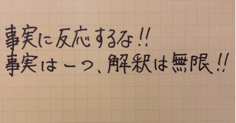 プラス言葉リスト一覧 心の健康家 高橋 崚 りょう Note プラス言葉リスト一覧 心の健康家 高橋 崚 りょう Note