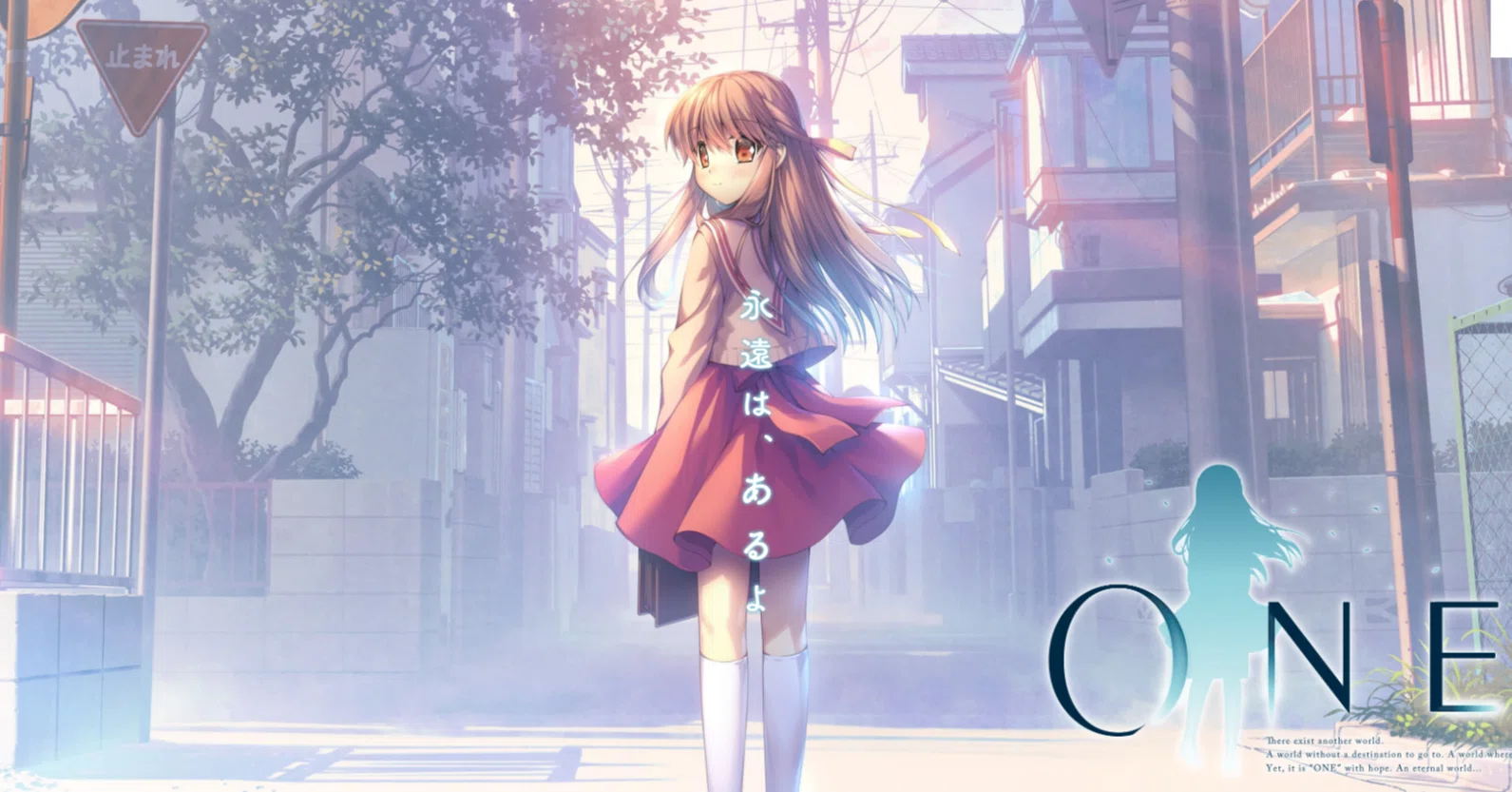 ONE 〜輝く季節へ〜 販促ポスター B2 1999年 樋上いたる ギャルゲー『ONE.』（輝く季節へ）の感想文。《長森はなぜ虐められる