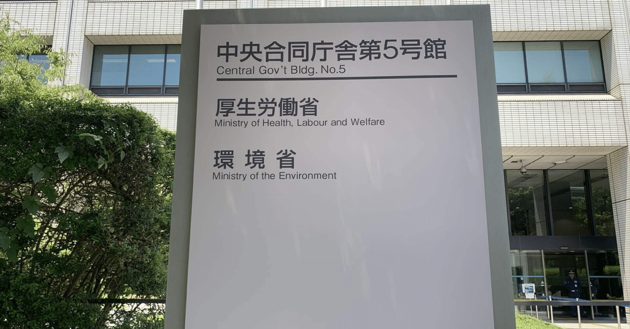 医師国家試験対策 For 海外医学部卒業生 2021 医師国家試験対策 For 海外医学部卒業生 2021 特別編：海外