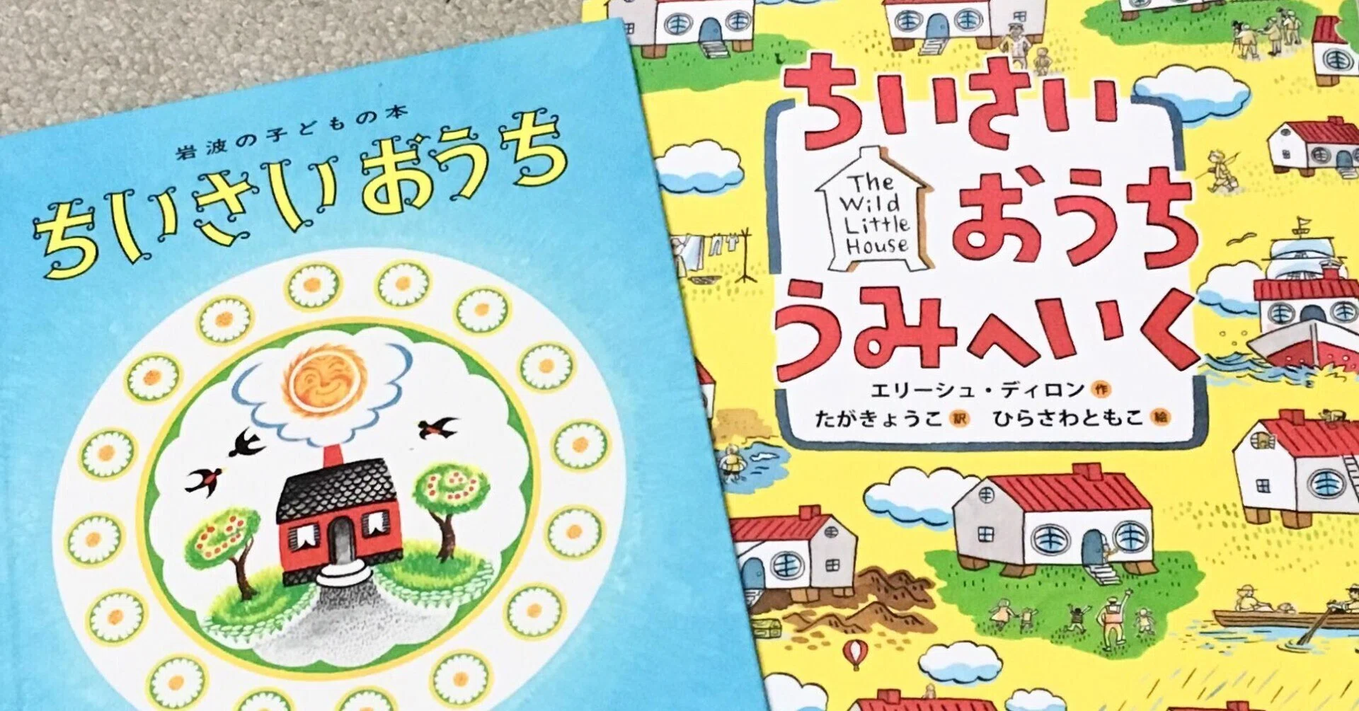 よいことママのアニメ絵本 44冊セット公式ショッピングサイト