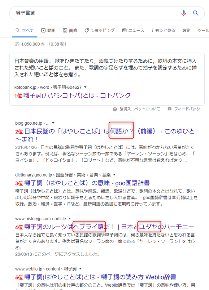 A007 テュリャテュリャテュリャテューリャーリャー たかしん Note