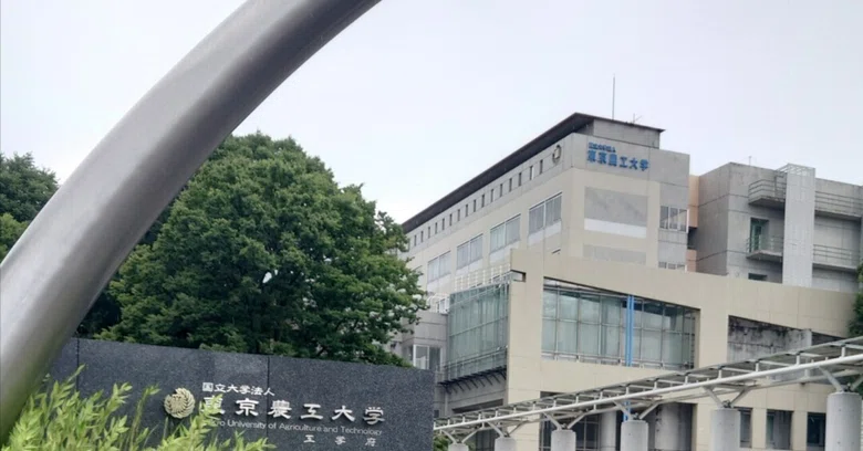 [Self-Study] 2026 Academic Year Tokyo University of Agriculture and ...