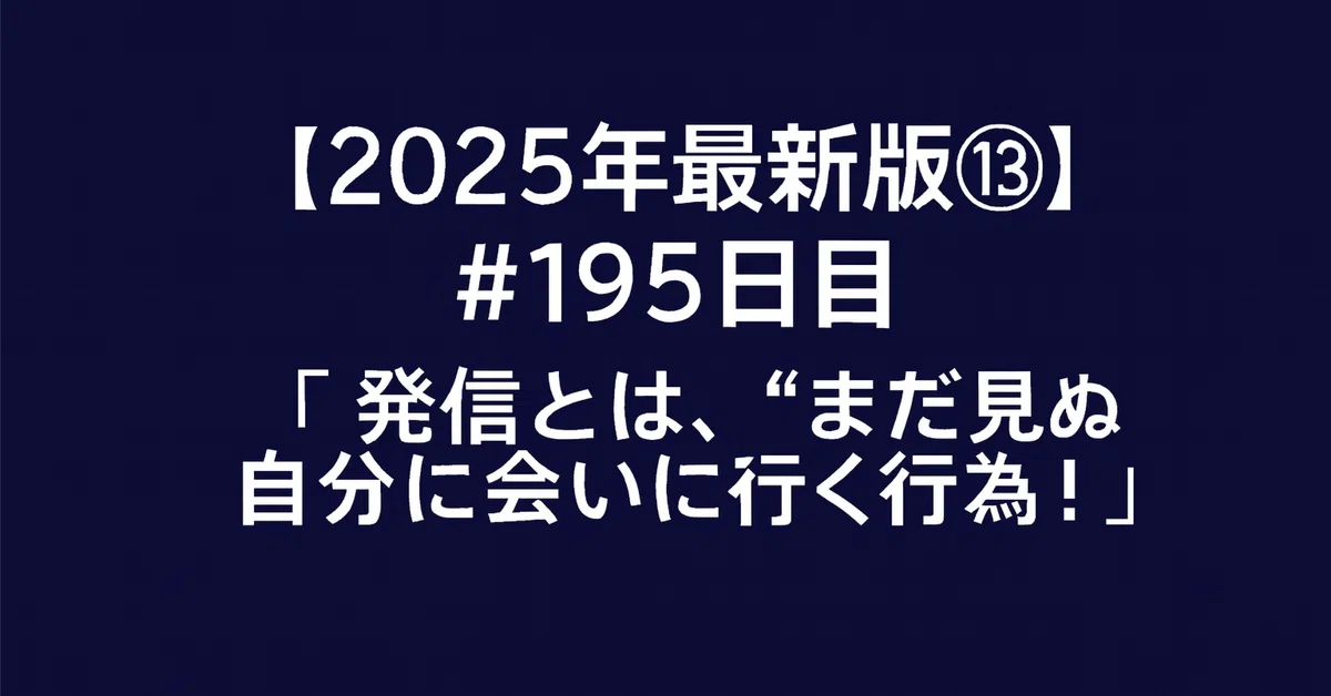 見出し画像