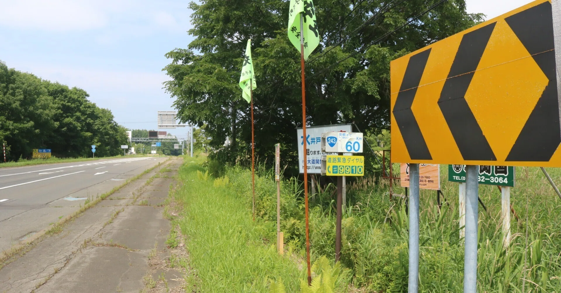 駅から駅を歩いて繋ぐ旅 JR釧網本線9日目 磯分内→美留和（第1回/全