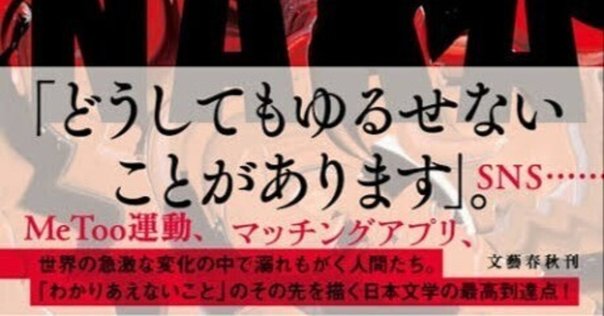 崩壊日本国家再生論 吉田滋 文芸社 研究の裏にある、涙、その他いろいろ……宇宙物理学者「世紀の発見
