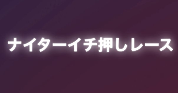 翔総選挙GOODS】オリジナルアクリルスタンド& TOP30ブロマイド