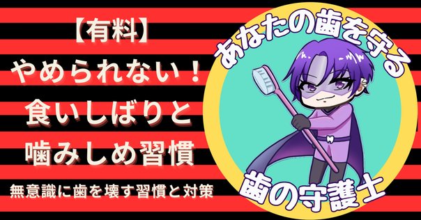 7月の新刊】なるほど！ TCH アップデート版 世界一やさしいTCH